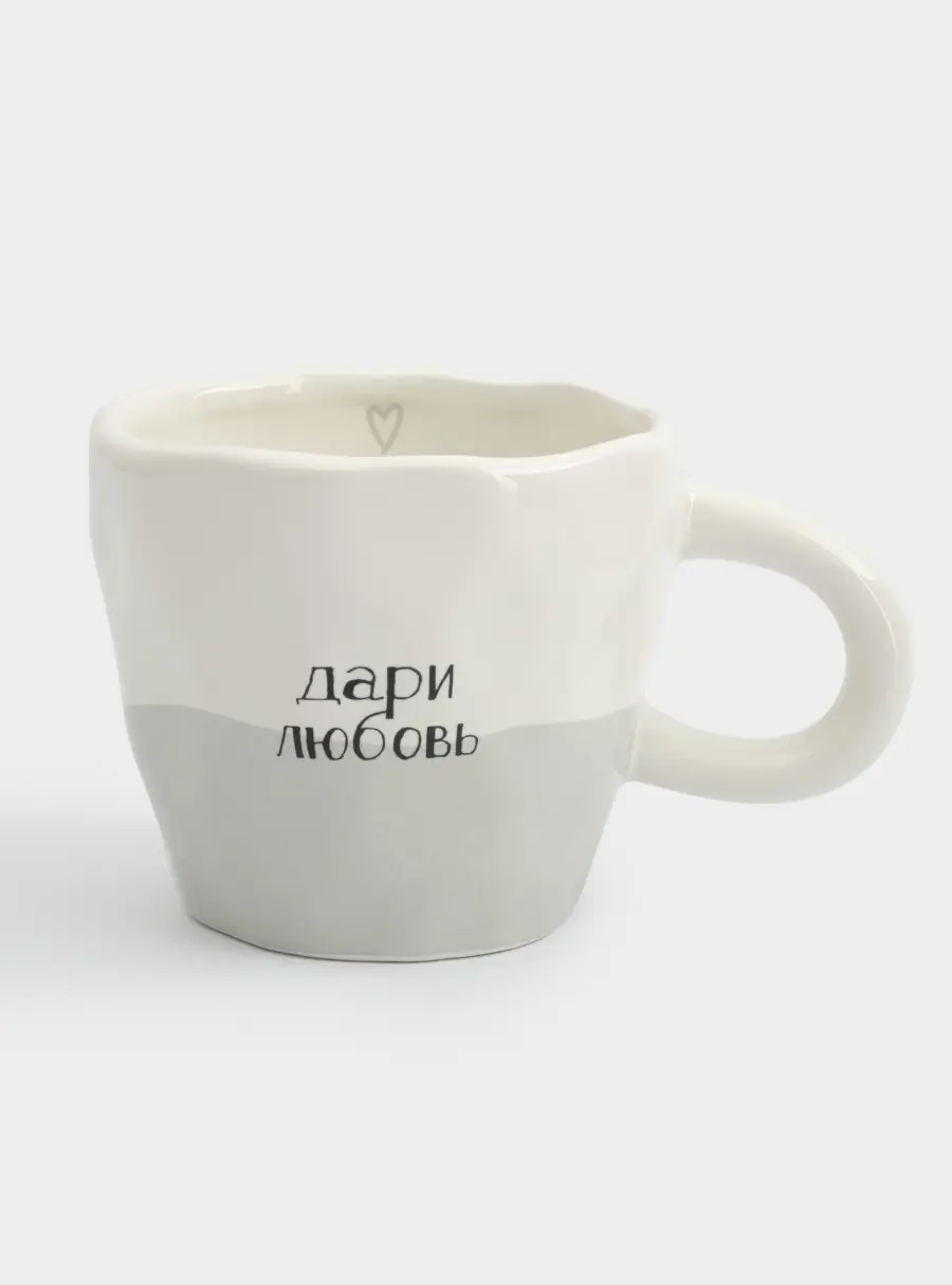Кружка, 400 мл, керамика D, молочная, Дари любовь, Empathy
