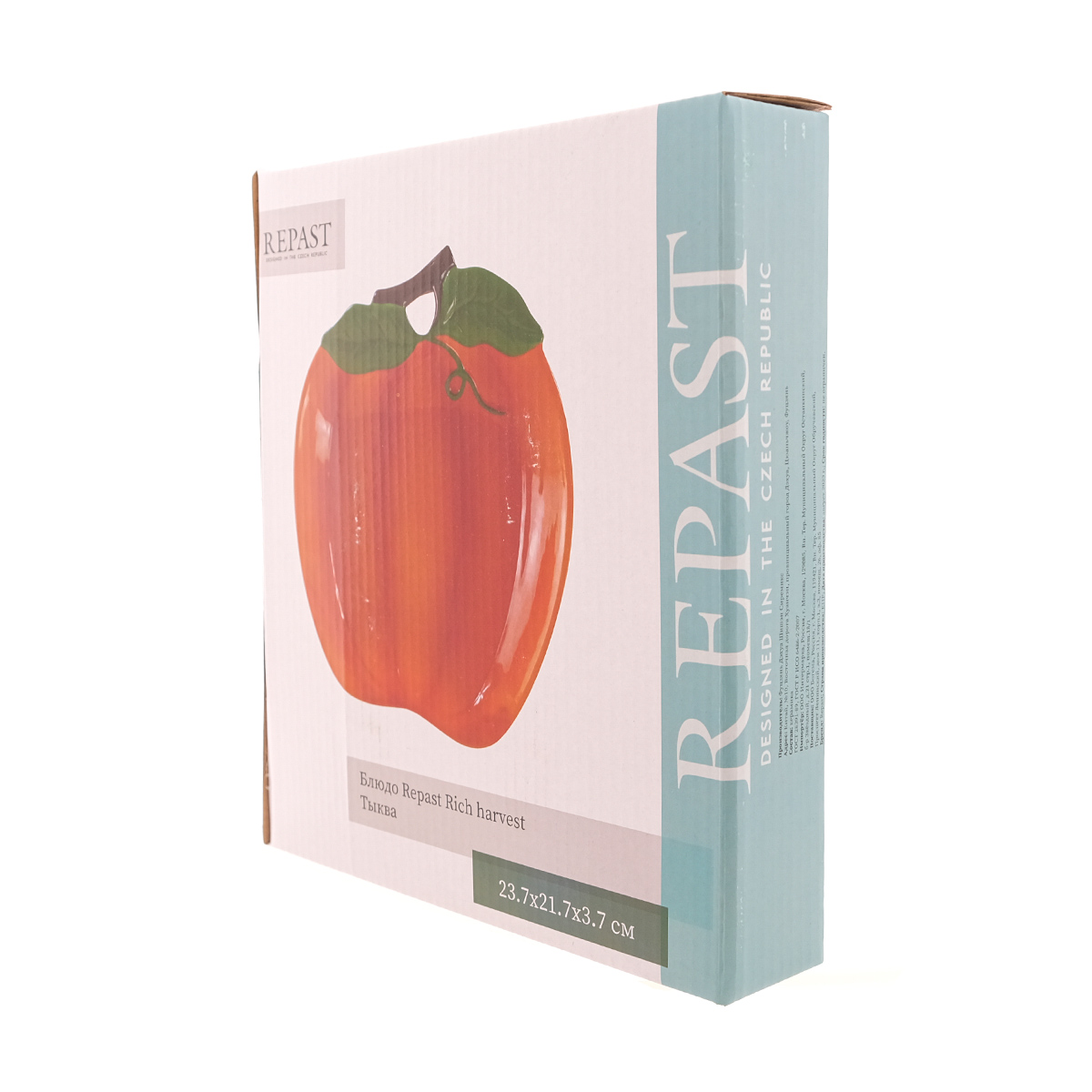 Блюдо Repast Rich harvest Тыква 23.7*21.7*3.7 см 2