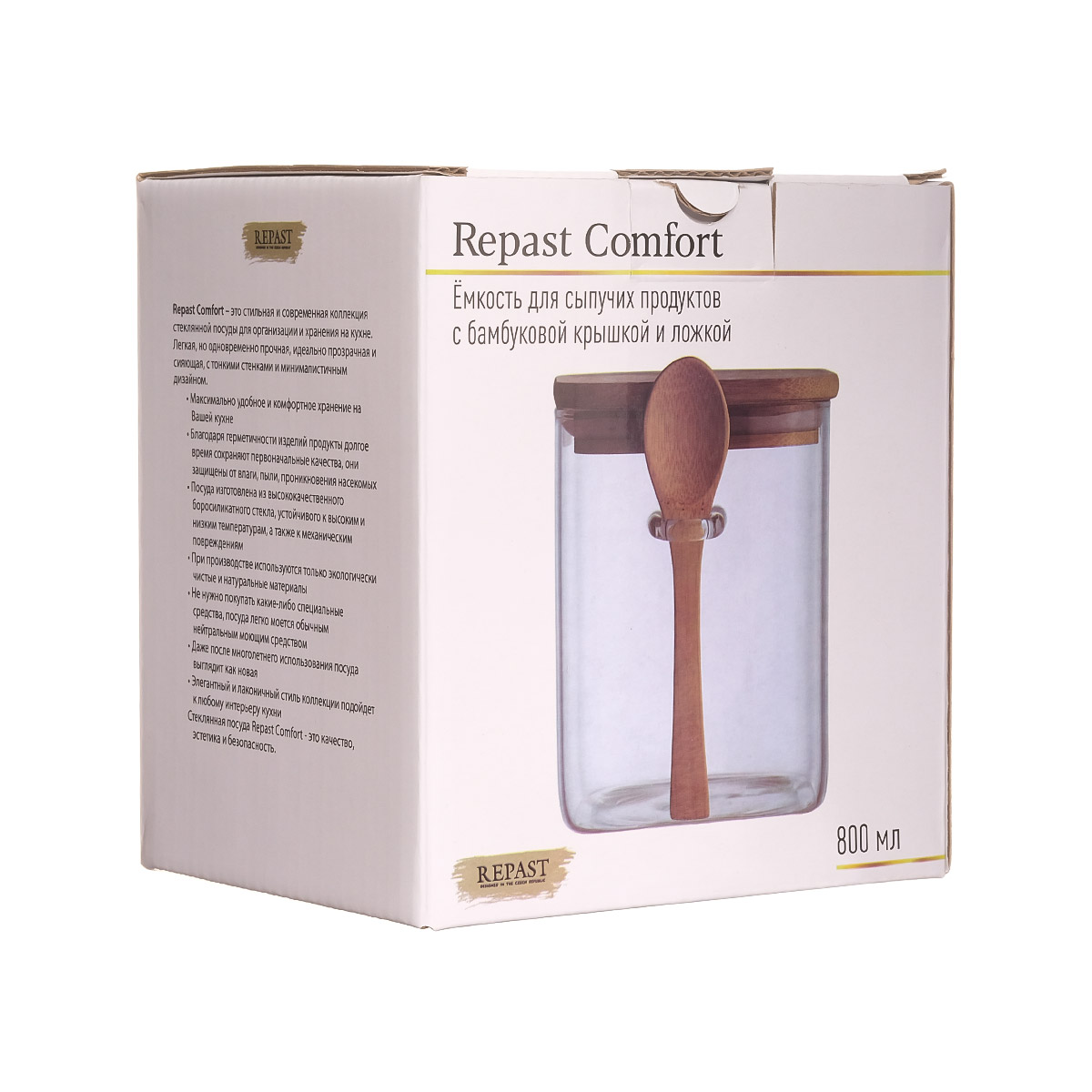 Ёмкость для сыпучих продуктов Repast Comfort 800 мл (1 шт) 2