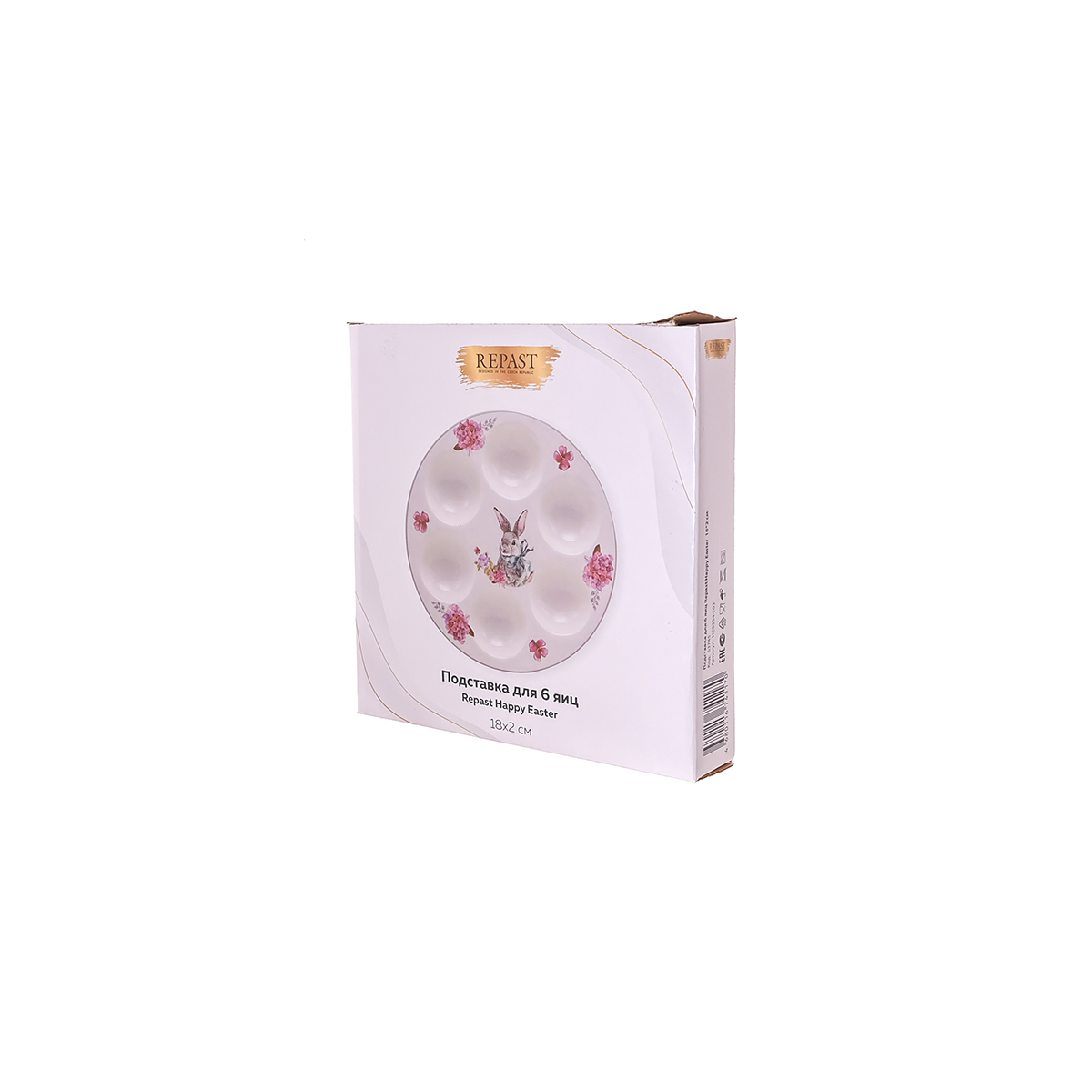 Подставка для 6 яиц Repast Happy Easter 18*2 см 2