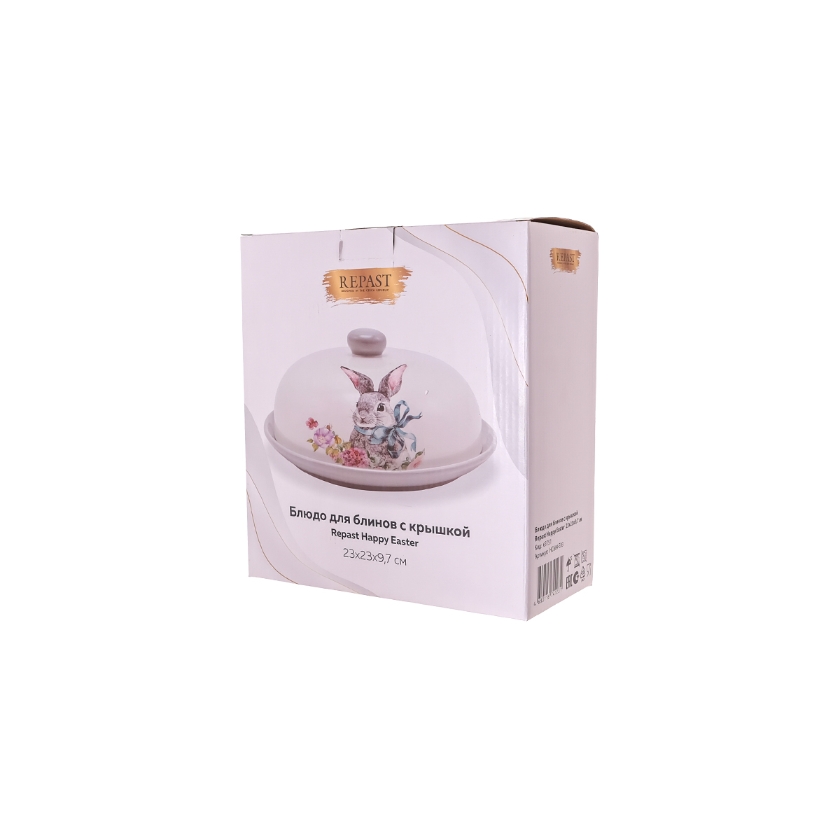 Блюдо для блинов с крышкой Repast Happy Easter 23*9,7 см 2