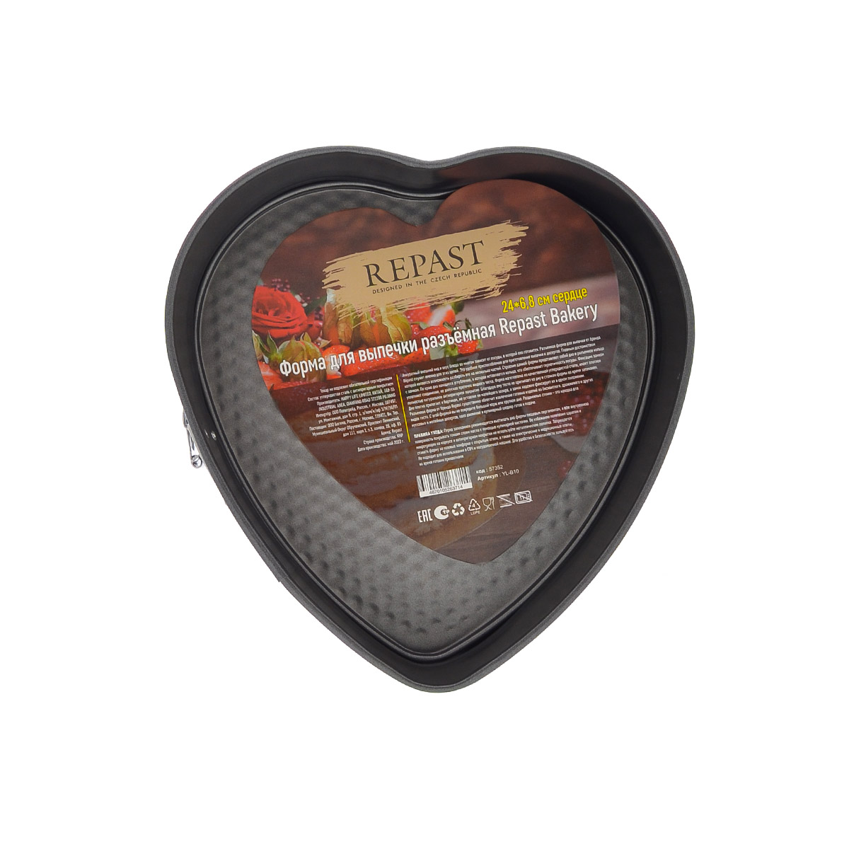 Форма для выпечки разъёмная Repast Bakery 24*6,8 см сердце 3